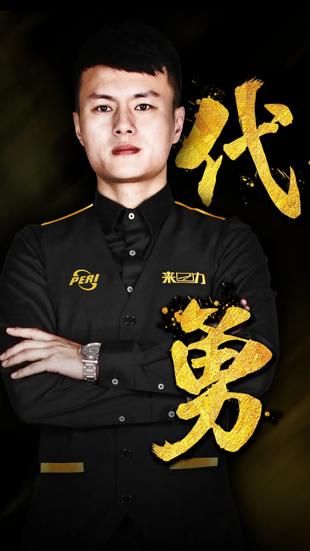 与此同时 与此同时