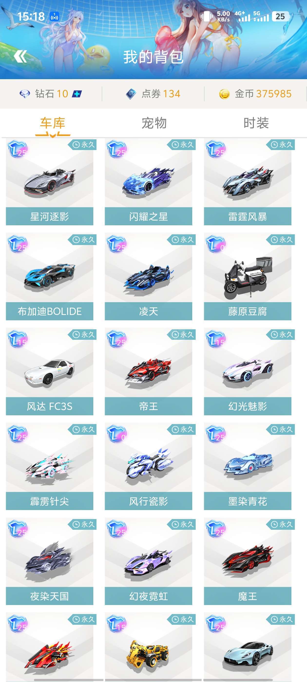 的极致运用 的极致运用