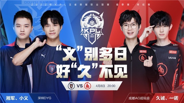 提升季后赛 提升季后赛