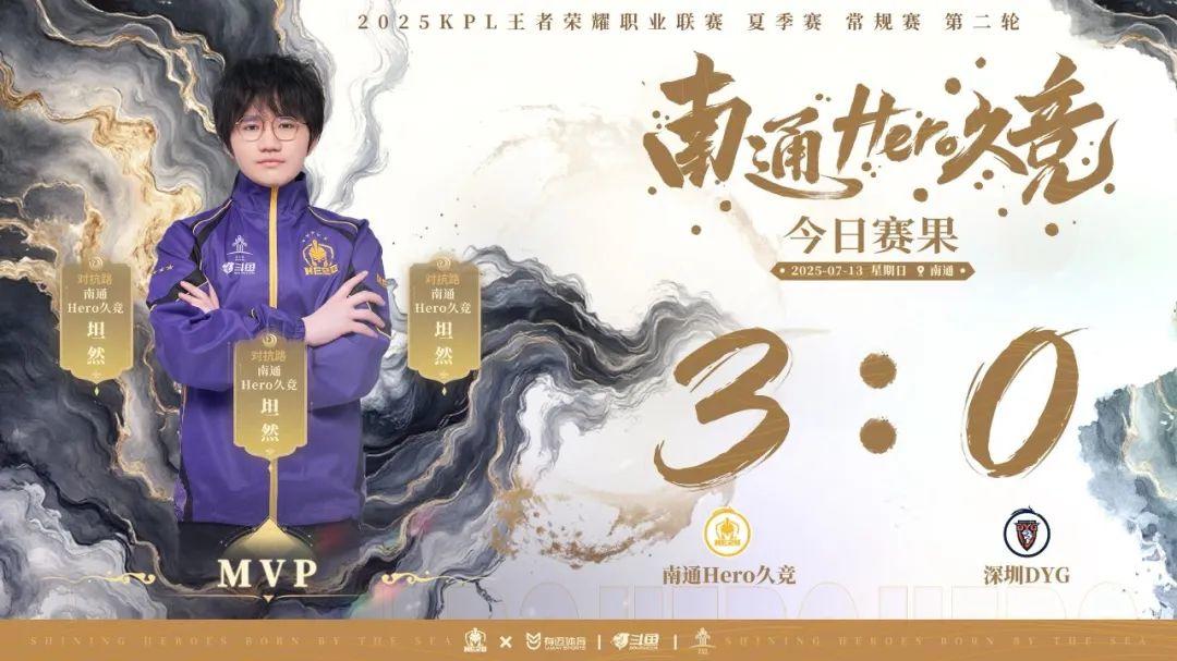 边路 边路