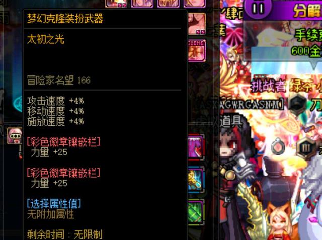 化为竞争力