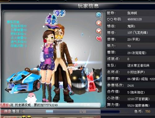 LNG赛前 LNG赛前