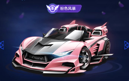 其次 其次