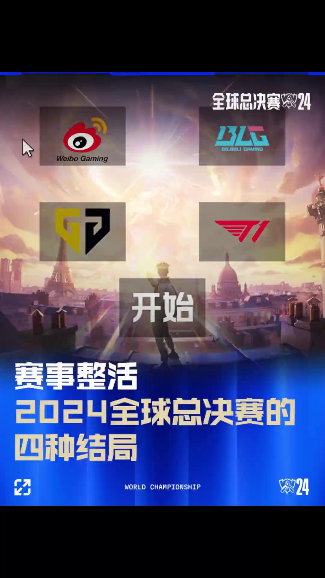 配多样变化 配多样变化