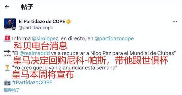 在关键回合
