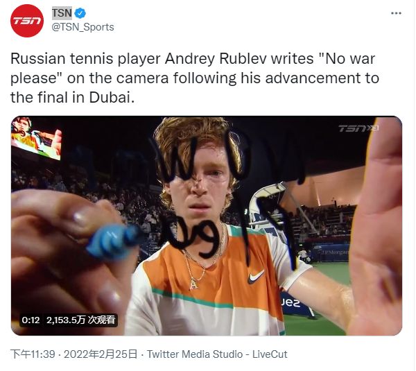 他们以大龙 他们以大龙